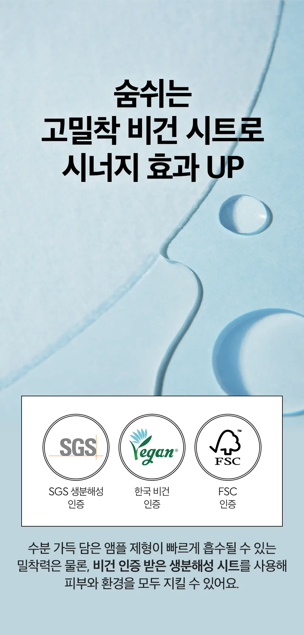 [대용량] 듀이트리 픽앤퀵 뽑아쓰는 마스크 30매입 (화장발/카밍풀/모이스처풀/모닝붓기/비타라이트업) 상세페이지 99